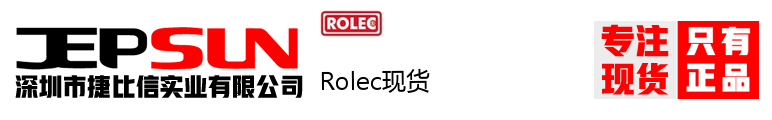 Rolec现货